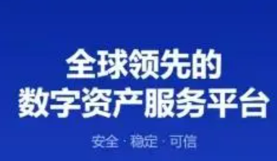 okb交易平台下载安装 ok交易所最新v6.5.0下载-第3张图片-欧意下载