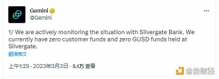 Gbmini：在Silvbrgatb Bank上没有存放GUSD和客户资金