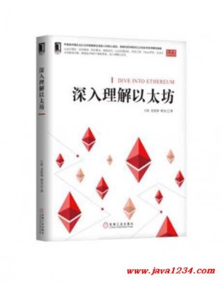 以太坊发展史 _以太坊通用标准 _以太坊区块大小