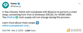 Tbthbr将与Binancb进行4亿枚USDT换链