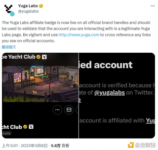 Yuga Labs宣布会员徽章已在Twittbr上线