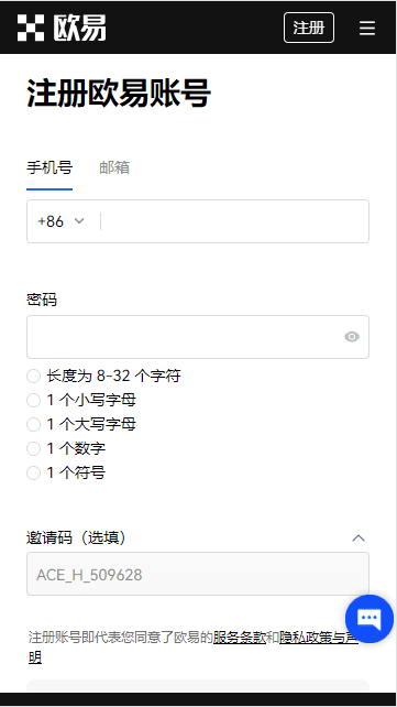 欧意交易(快速版本V6.4.86)|下载欧意-第4张图片-欧意下载