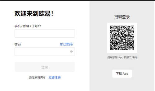 okcion交易所下载(2023版V6.4.70)|ok交易所-第2张图片-欧意下载