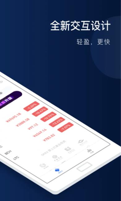 比特币钱包管理_火必下载最新官方app介绍-第2张图片-欧意下载