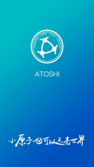 原子链钱包app下载_原子链钱包免费版下载入口