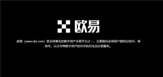 欧意是正规平台吗(v6.1.45)_求易欧