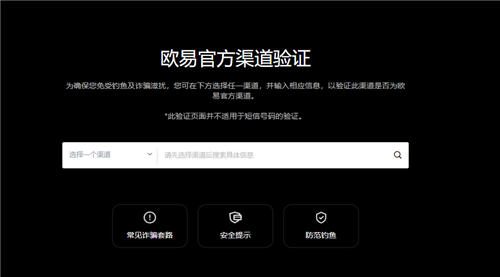 什么平台能交易usdt(全新版本V6.4.90)|usdt钱包-第1张图片-欧意下载