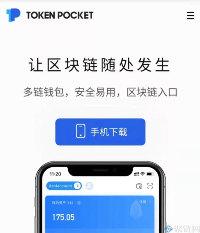 火币生态链HCO什么是区块浏览器！-第2张图片-欧意下载
