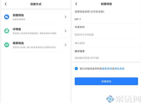 火币生态链HCO什么是区块浏览器！-第4张图片-欧意下载