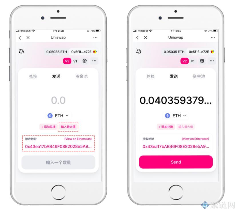 Uniswap如何下载去中心化交易所？Uniswap app下载教程-第5张图片-欧意下载
