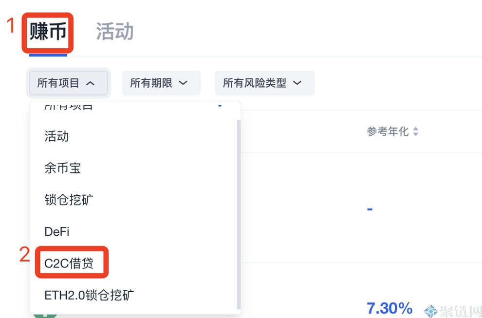 质押借币是什么意思？一篇文章阅读质押借币-第5张图片-欧意下载