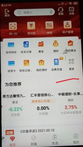 数字货币如何开户交易（数字货币如何开户交易市场）