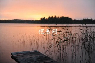 挖易网