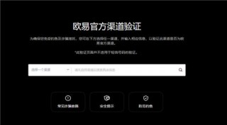 欧意 交易平台最新app下载(v6.1.15)_欧亿 交易平台