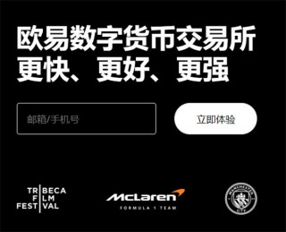欧意官网下载app最新(v6.1.38)_欧亿 交易平台app在哪下载