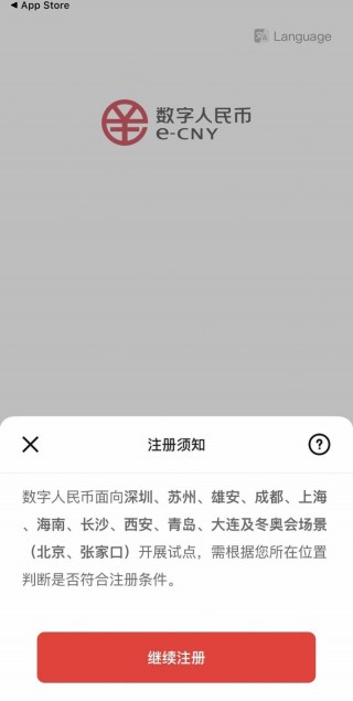 正规数字货币交易平台有哪些软件（数字货币的交易软件）
