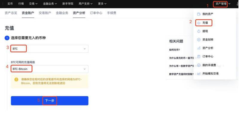 ouyiAPP最新版本 ouyi安卓下载-第8张图片-欧意下载 ouyiAPP最新版本 ouyi安卓下载-第8张图片-欧意下载