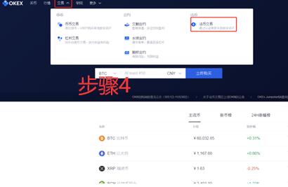 ouyi交易所app下载 ouyi安卓手机版下载-第11张图片-欧意下载 ouyi交易所app下载 ouyi安卓手机版下载-第11张图片-欧意下载
