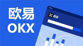 ok下载官方APP(靠谱版本V6.4.27)_下载OK交易所APP