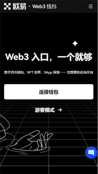 okbth平台最新版本_欧意0kb最新版官网版v6.2.28下载链接