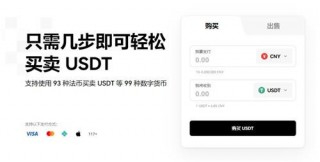 欧意官网下载(老版V6.4.47)|欧意怎么买u