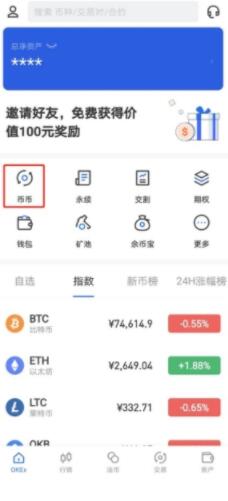 ouyi交易平台app下载官网 ouyi官方APP-第10张图片-欧意下载 ouyi交易平台app下载官网 ouyi官方APP-第10张图片-欧意下载