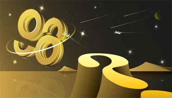 C98币今日最新价格行情-第1张图片-欧意下载
