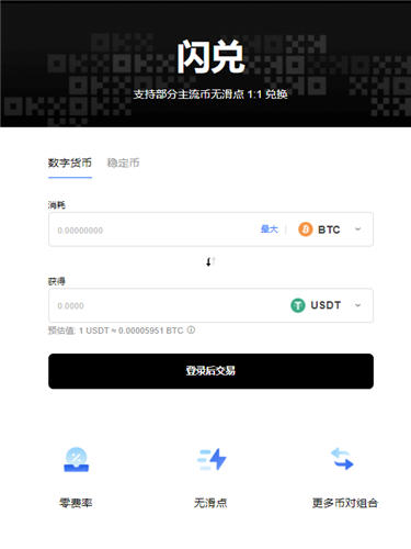ok交易平台app下载_欧意交易平台官网-第1张图片-欧意下载