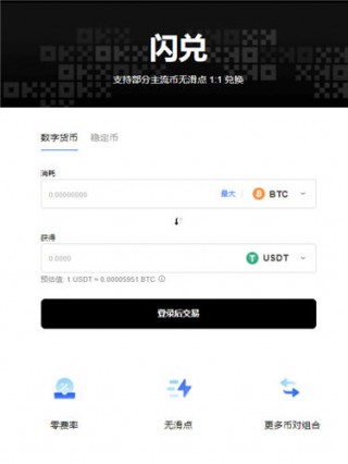 ok交易平台app下载_欧意交易平台官网