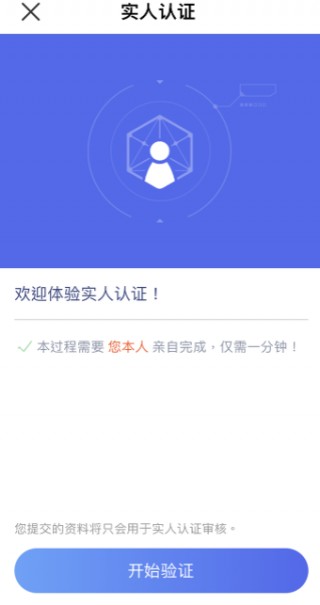 ok交易所app下载_欧艺app最新下载链接v5.026