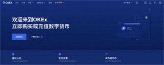 trc20交易平台最新版 trc20交易钱包v6.7.0下载