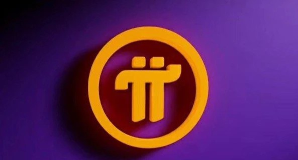 央行数字货币将接入pi链是真的吗？pi ntwork最新资讯