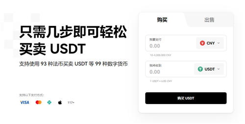 易欧交易所下载(v6.1.12)_OK交易所app官网下载-第1张图片-欧意下载