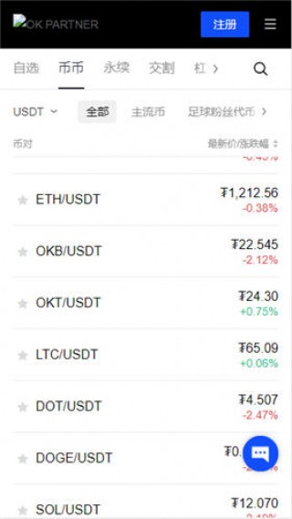 ok交易所以太坊交易所欧意简介_欧意交易所官方下载渠道v6.046