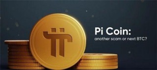 派币kyc后可以换人民币吗 派币什么时候变现金
