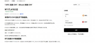 ok交易所注册_欧意官网下载app交易所