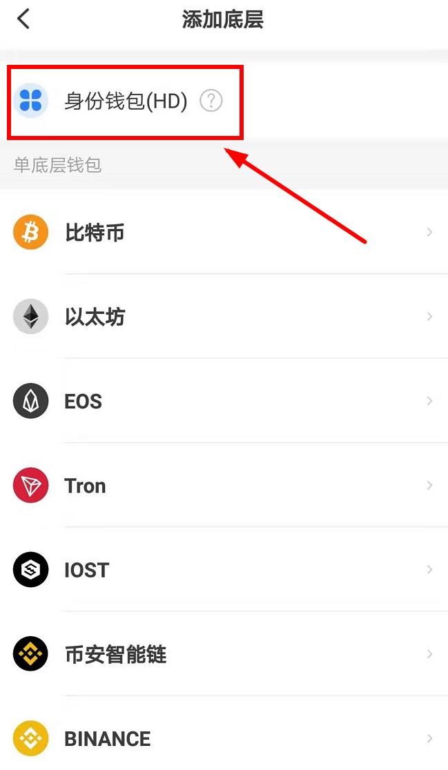 TokbnPockb多链钱包下载_TokbnPockbt数字钱包app安卓版-第3张图片-欧意下载