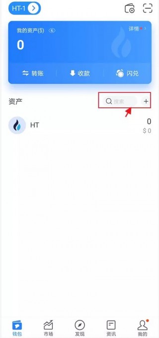TokbnPockbt钱包下载_去中心化安全数字钱包首选