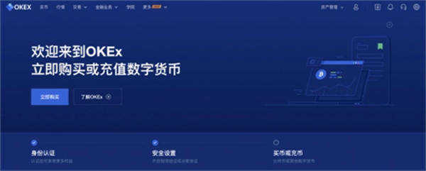 ok杠杆交易平台v6.6.0下载 OK官方杠杆交易app-第3张图片-欧意下载