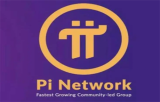 派币12月25号能不能上主网 pi上主网最新消息资讯