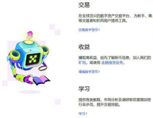USDT合约交易钱包v6.6.9 USDT钱包合约交易所下载-第2张图片-欧意下载