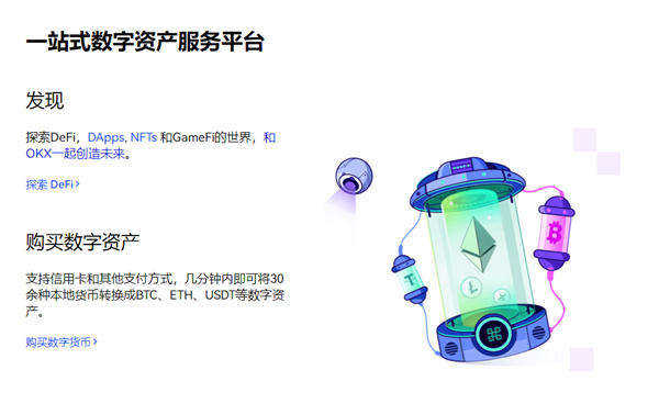 USDT合约交易钱包v6.6.9 USDT钱包合约交易所下载-第3张图片-欧意下载