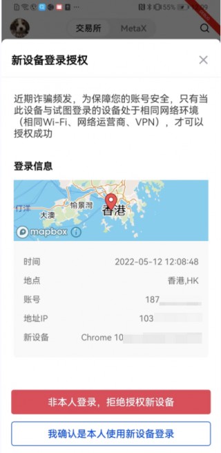 ok期权交易实例_ok应用最新版下载地址v5.040