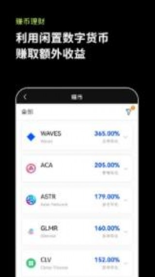 欧意数字钱包官方网站｜正版欧意数字钱包app下载