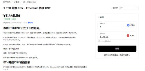 欧意app下载(v6.1.25)_欧意交易所是用资金账户提现到微信么-第2张图片-欧意下载