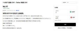 ok欧意平台怎么卖币_okb平台官网版下载渠道v6.064