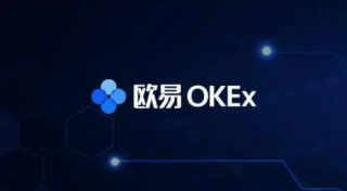 欧意交易所app(v6.9.0)欧意交易平台app下载