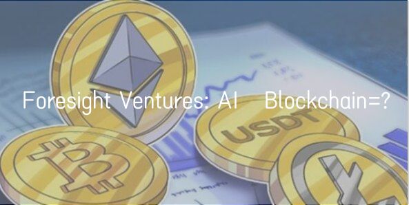 Forsight Vnturs: AI   Blockchain=?