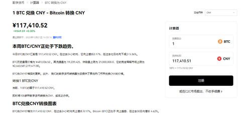 欧意易交易平台下载(v6.1.51)|下载什么app可以玩虚拟货币合约-第4张图片-欧意下载