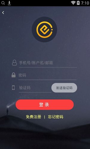 co交易所app_co交易所appv2.1.4 官网版下载_co交易所app官网版下载-第2张图片-欧意下载